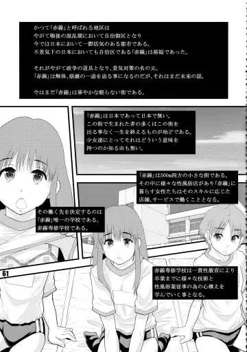 Shuukan Nikubanare Yon Fhentai - Page 61