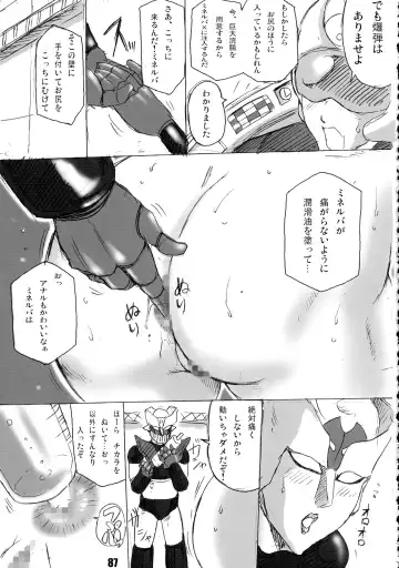 Shuukan Nikubanare Yon Fhentai - Page 87