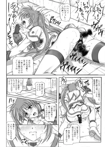 [Izumi - Reizei] 840kai & 567 Fhentai.net - Page 16