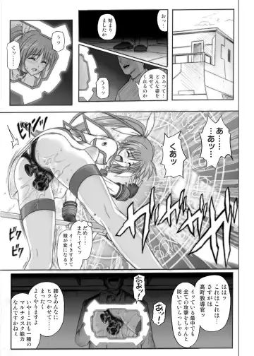 [Izumi - Reizei] 840kai & 567 Fhentai.net - Page 27