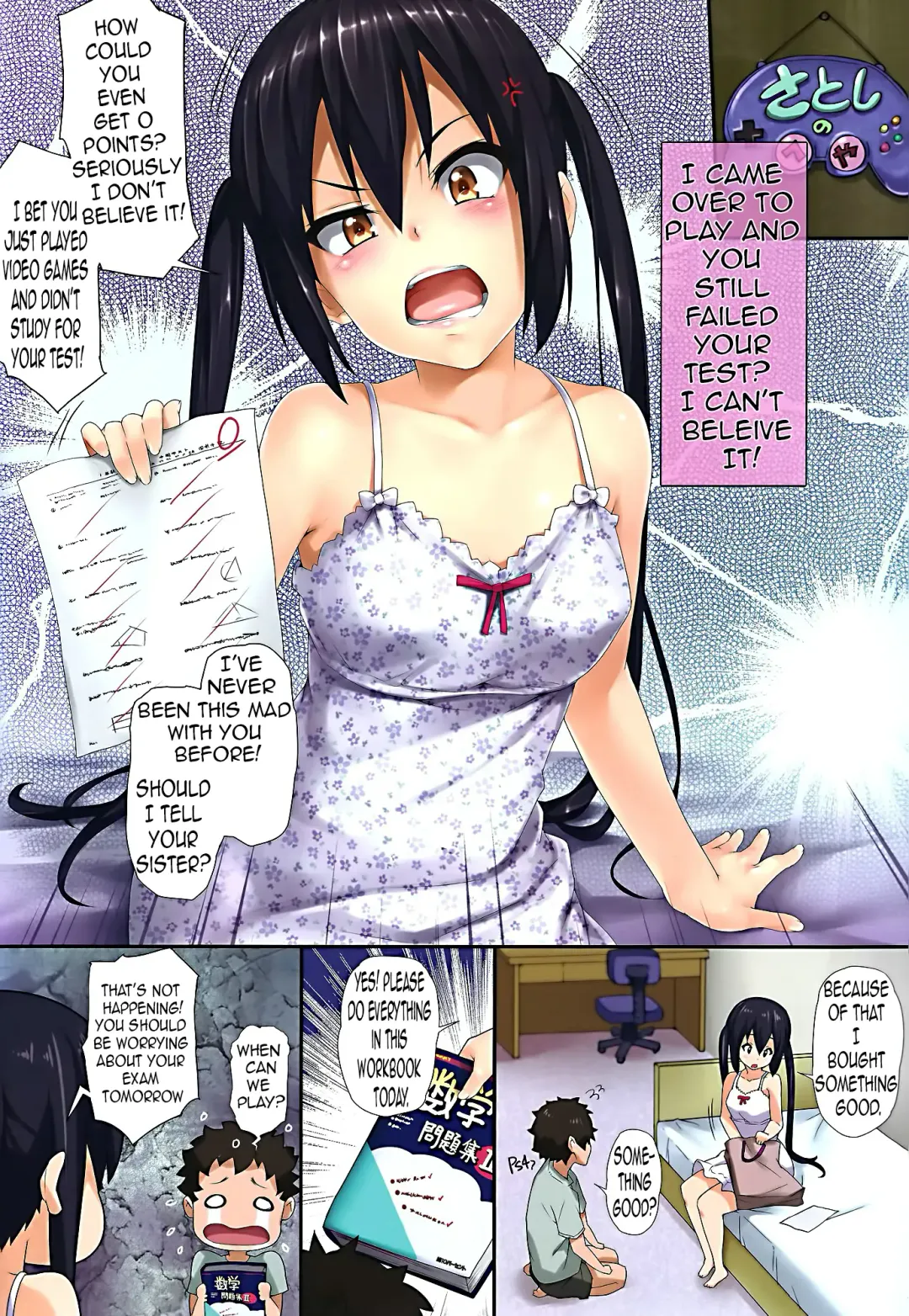 [Menyoujan] AZUS@TTACK3 Fhentai.net - Page 2