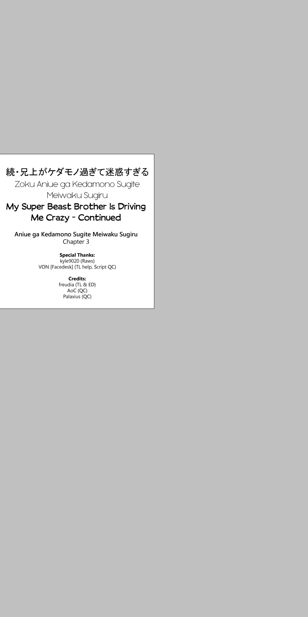 [Amano Kazumi] Aniue ga Kedamono Sugite Meiwaku Sugiru Ch. 3 Fhentai - Page 32