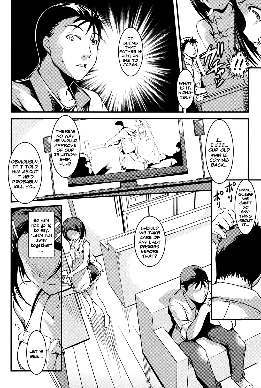 [Amano Kazumi] Aniue ga Kedamono Sugite Meiwaku Sugiru Ch. 3 Fhentai - Page 5