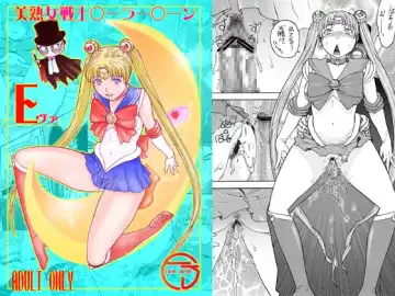[Aki Kyouma] Bijukujo Senshi Sailor Moon Eva - Fhentai