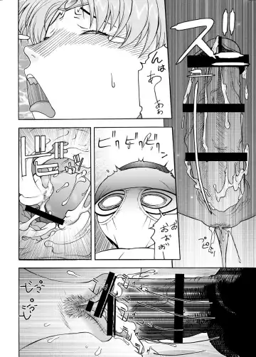 [Aki Kyouma] Bijukujo Senshi Sailor Moon Eva Fhentai - Page 7