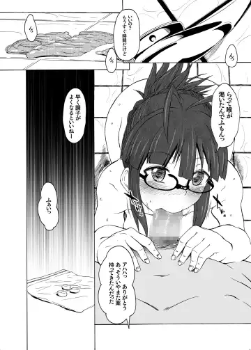 [3e] Kore ga Sore? Fhentai - Page 21