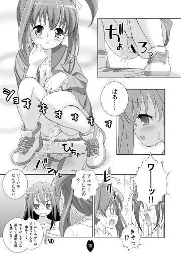 [Doudantsutsuji] AMT 2+  - Akari-chan Maji Tenshi 2 - Fhentai.net - Page 14