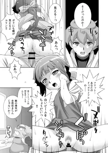 [Doudantsutsuji] AMT 2+  - Akari-chan Maji Tenshi 2 - Fhentai.net - Page 26