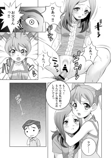 [Doudantsutsuji] AMT 2+  - Akari-chan Maji Tenshi 2 - Fhentai.net - Page 34