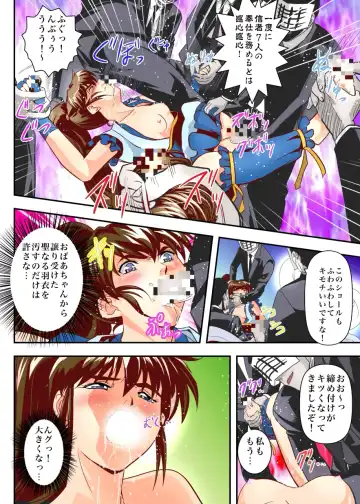 [Senbon Torii] FallenXXangeL6フルカラー版 Fhentai - Page 14