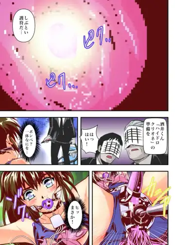 [Senbon Torii] FallenXXangeL6フルカラー版 Fhentai - Page 23