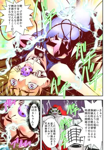 [Senbon Torii] FallenXXangeL6フルカラー版 Fhentai - Page 29