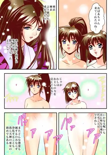 [Senbon Torii] FallenXXangeL6フルカラー版 Fhentai - Page 39