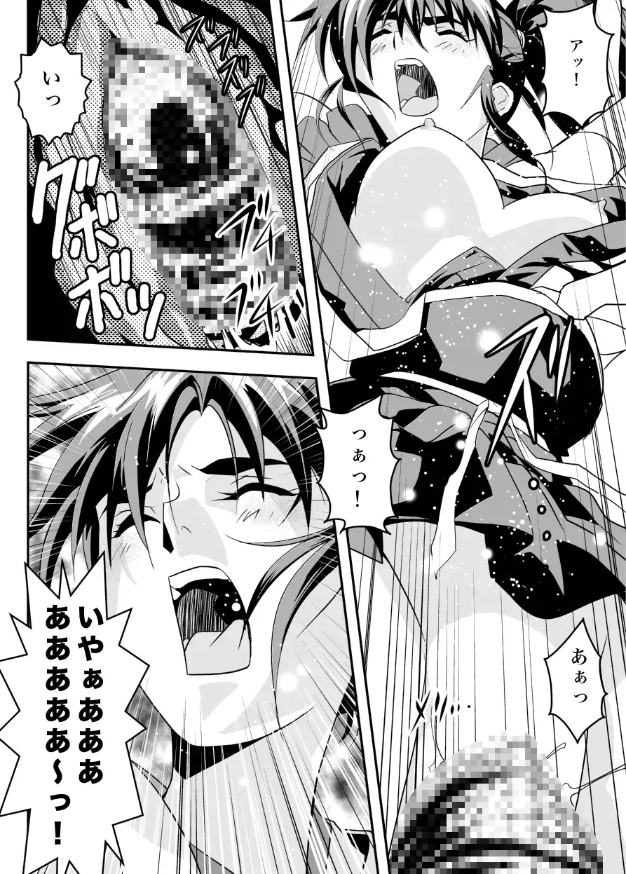 [Senbon Torii] FallenXXangeL12 ~Yabu no Maki~ Fhentai - Page 35