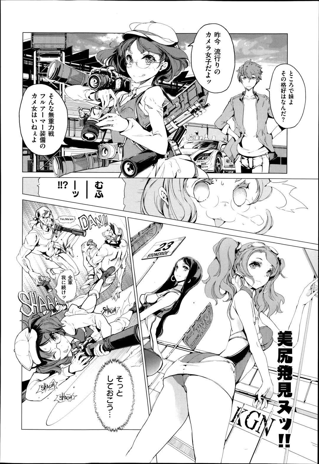 [Endou Okito] Elf no Yomeiri Ch.1-4 Fhentai.net - Page 86