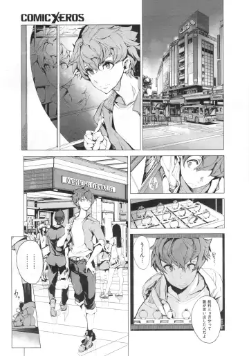 [Endou Okito] Elf no Yomeiri Ch.1-4 Fhentai.net - Page 13