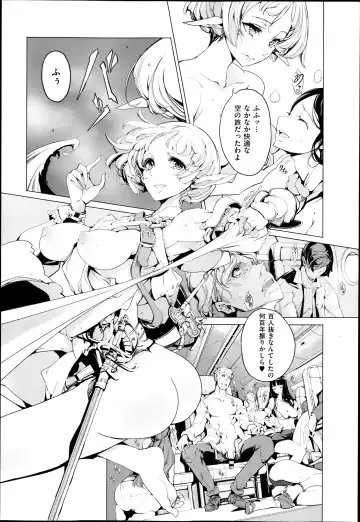 [Endou Okito] Elf no Yomeiri Ch.1-4 Fhentai.net - Page 40