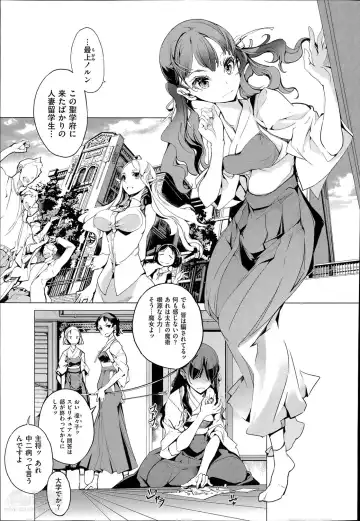 [Endou Okito] Elf no Yomeiri Ch.1-4 Fhentai.net - Page 59