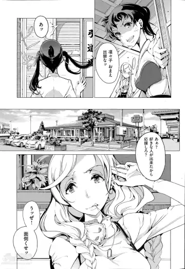 [Endou Okito] Elf no Yomeiri Ch.1-4 Fhentai.net - Page 63