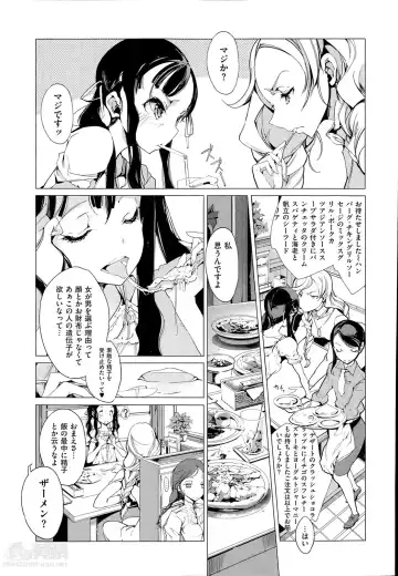 [Endou Okito] Elf no Yomeiri Ch.1-4 Fhentai.net - Page 65