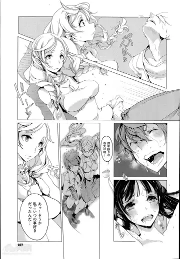 [Endou Okito] Elf no Yomeiri Ch.1-4 Fhentai.net - Page 79