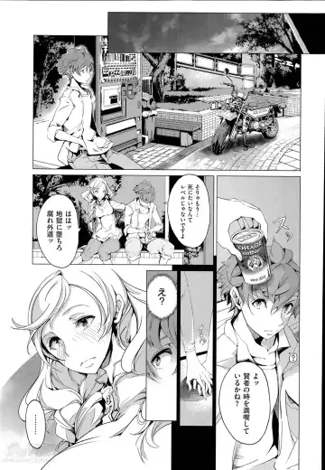 [Endou Okito] Elf no Yomeiri Ch.1-4 Fhentai.net - Page 83