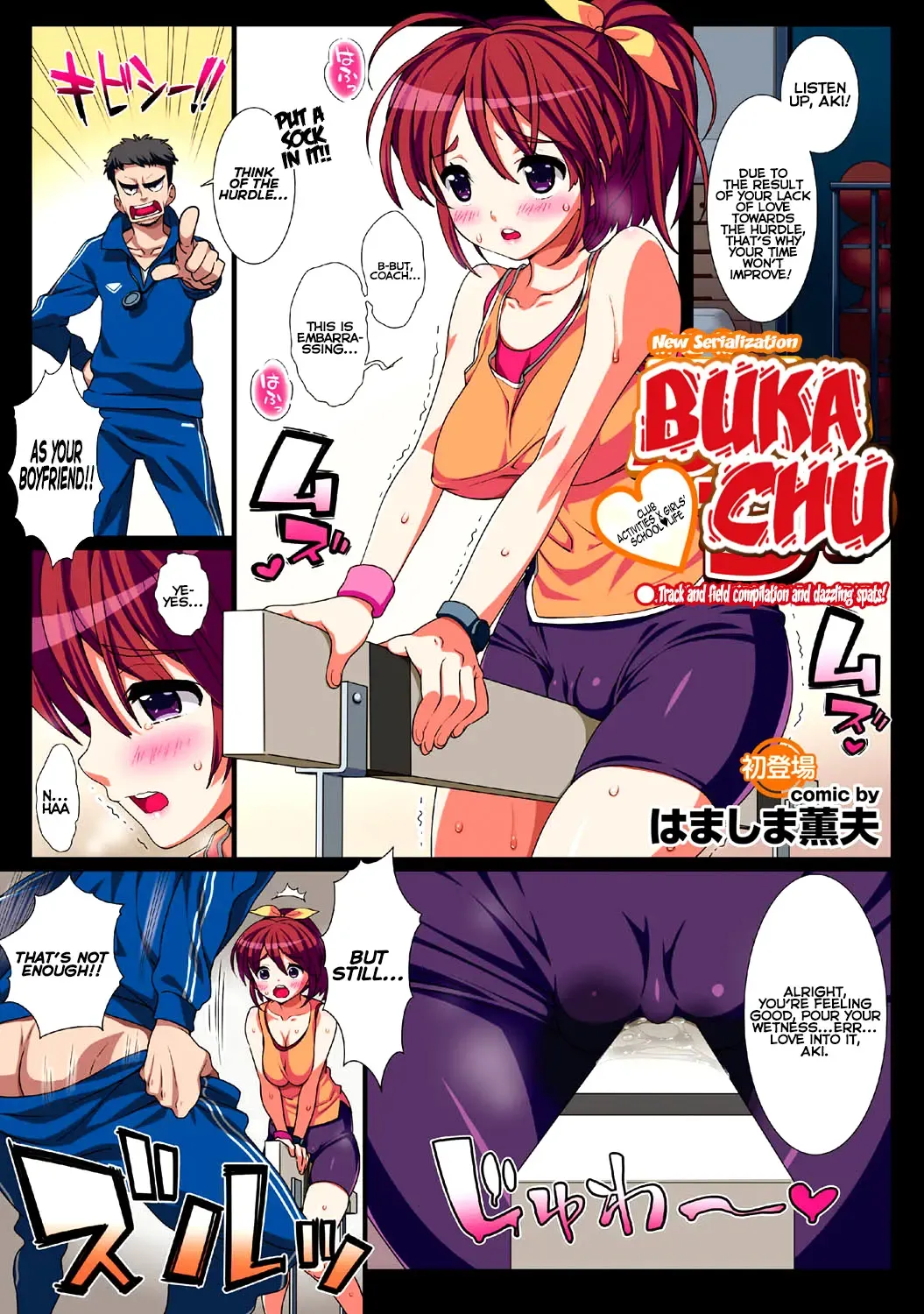 Read [Hamashima Shigeo] Buka-chu - Fhentai.net