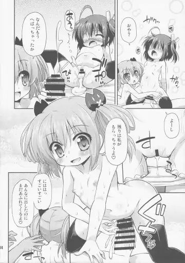[Hino Hino] Chunibyo Dashi Niju Keiyaku Shitai! Fhentai - Page 13