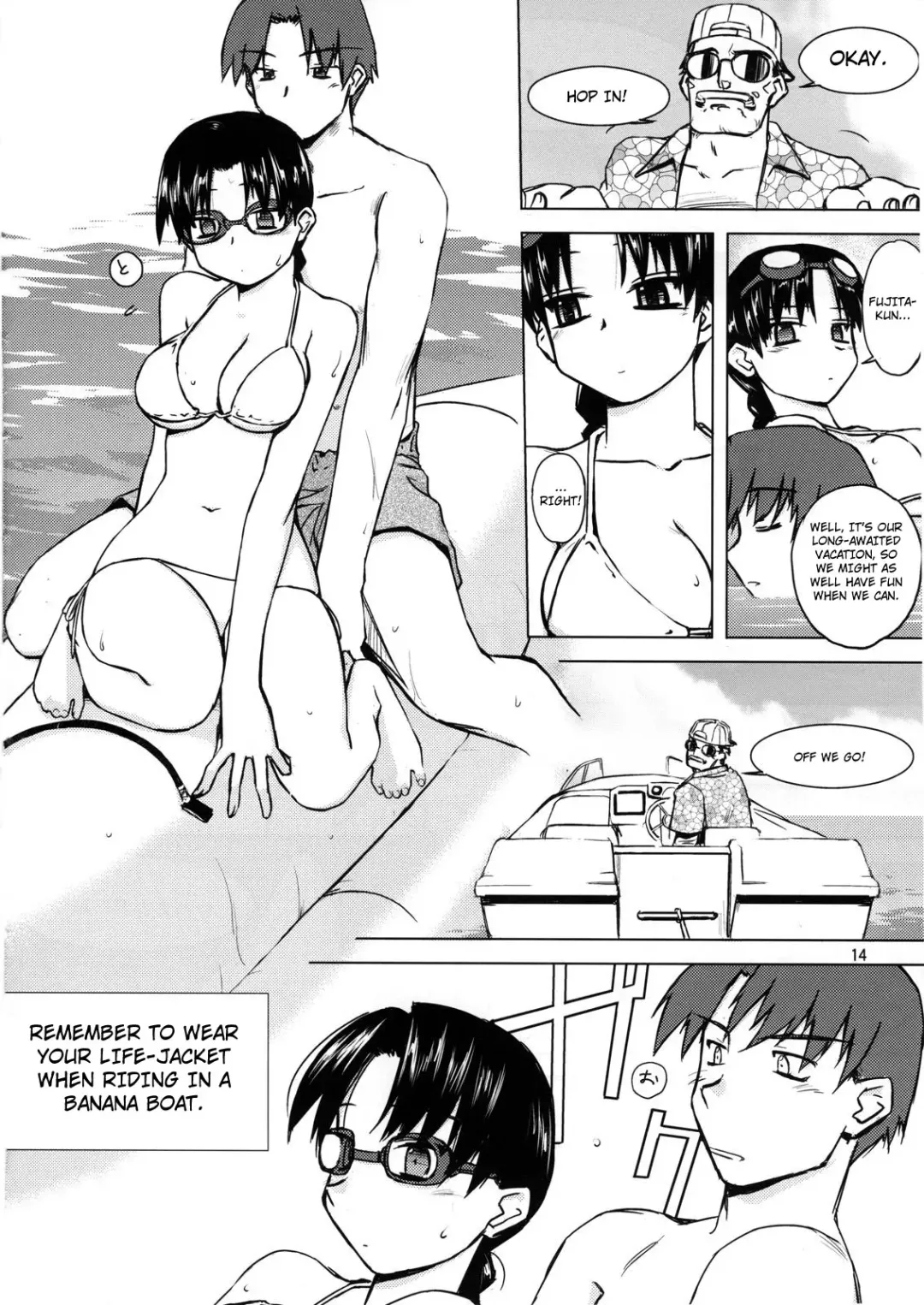 [Tsuina] Aqua Blue Fhentai.net - Page 14