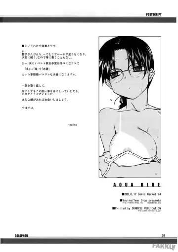 [Tsuina] Aqua Blue Fhentai.net - Page 38