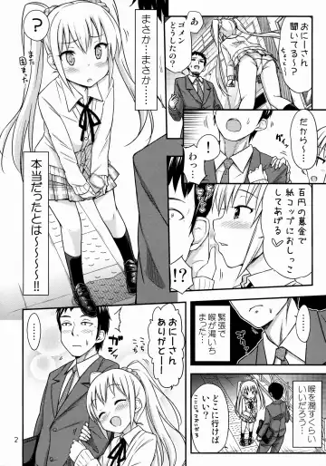 [Tsuttsu] Oshikko Bokin Shimasenka? Fhentai.net - Page 3