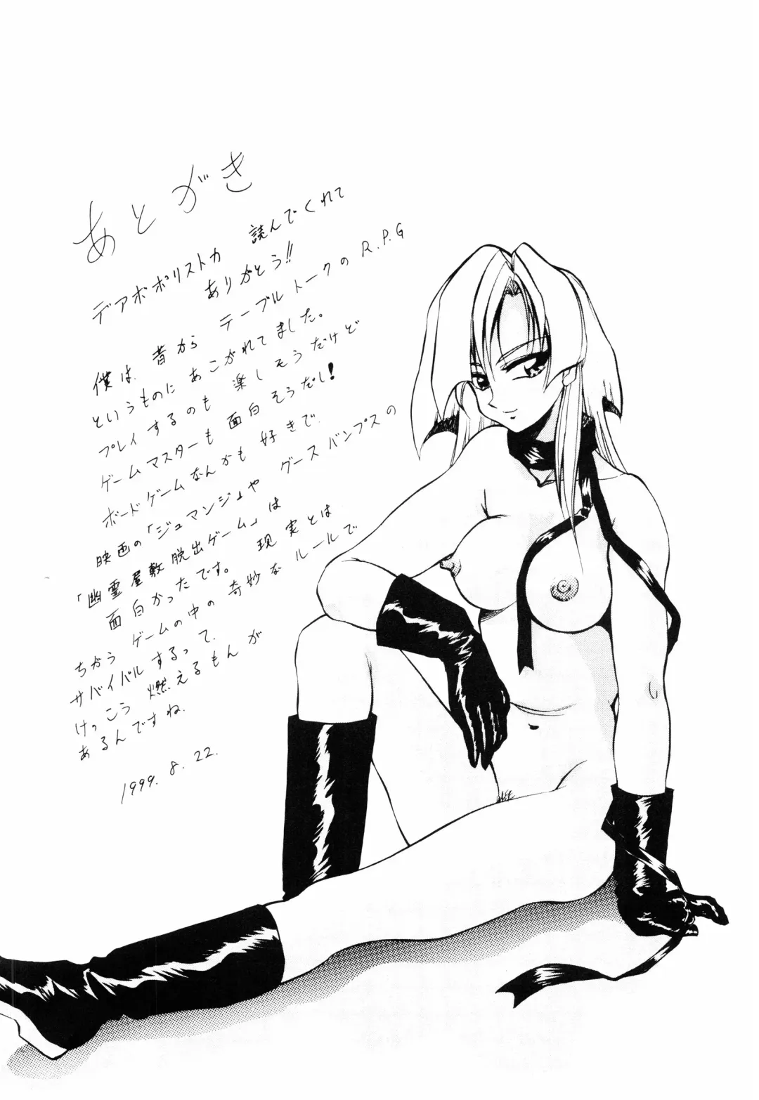 [Kuritsu Yoshihiro] Seimiko-tachi no Seisan Fhentai - Page 181