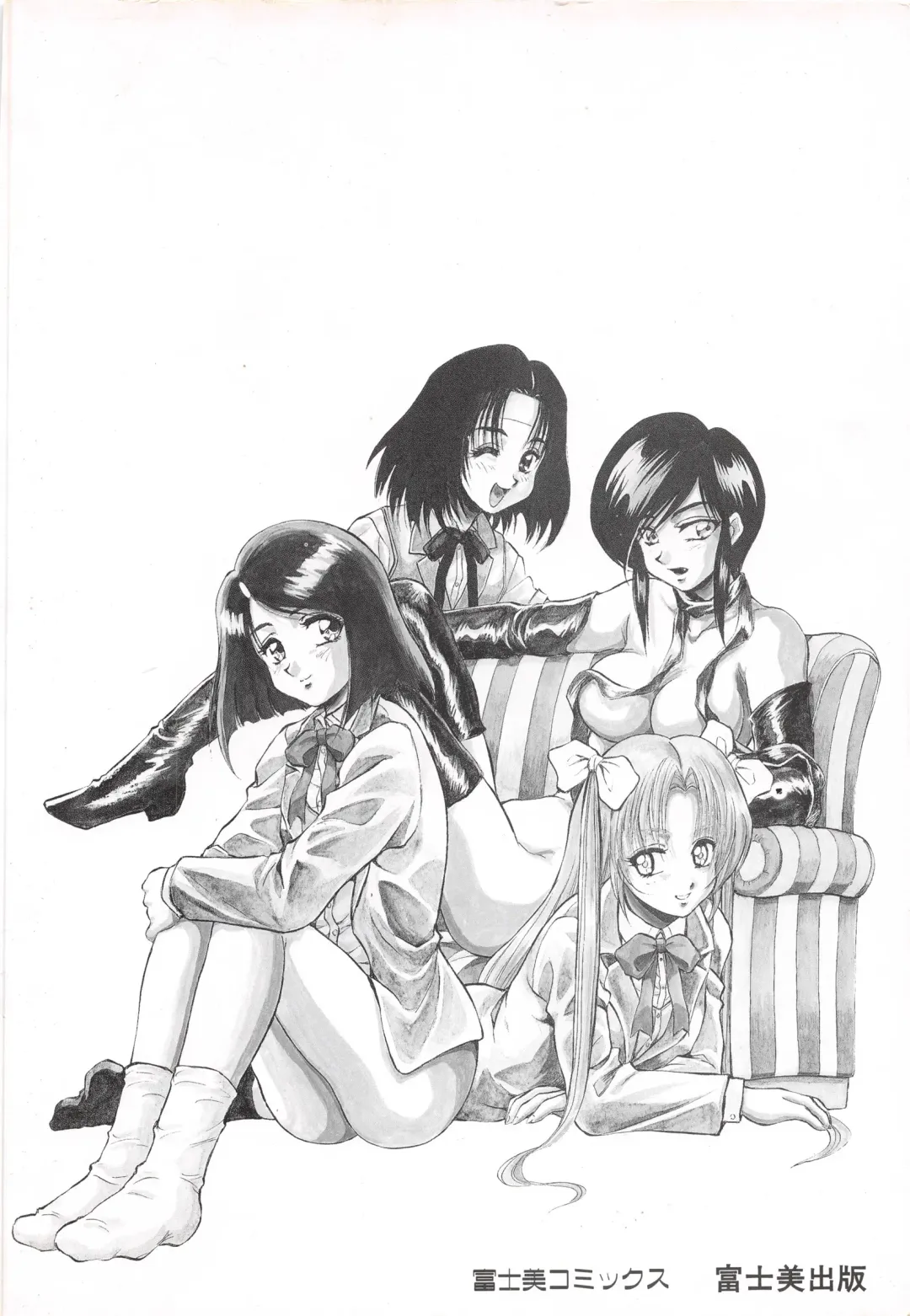 [Kuritsu Yoshihiro] Seimiko-tachi no Seisan Fhentai - Page 187