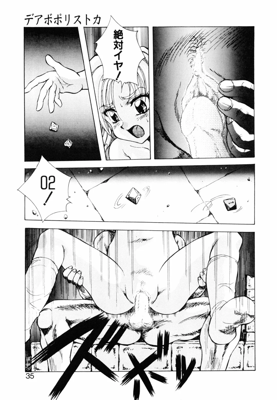 [Kuritsu Yoshihiro] Seimiko-tachi no Seisan Fhentai - Page 36