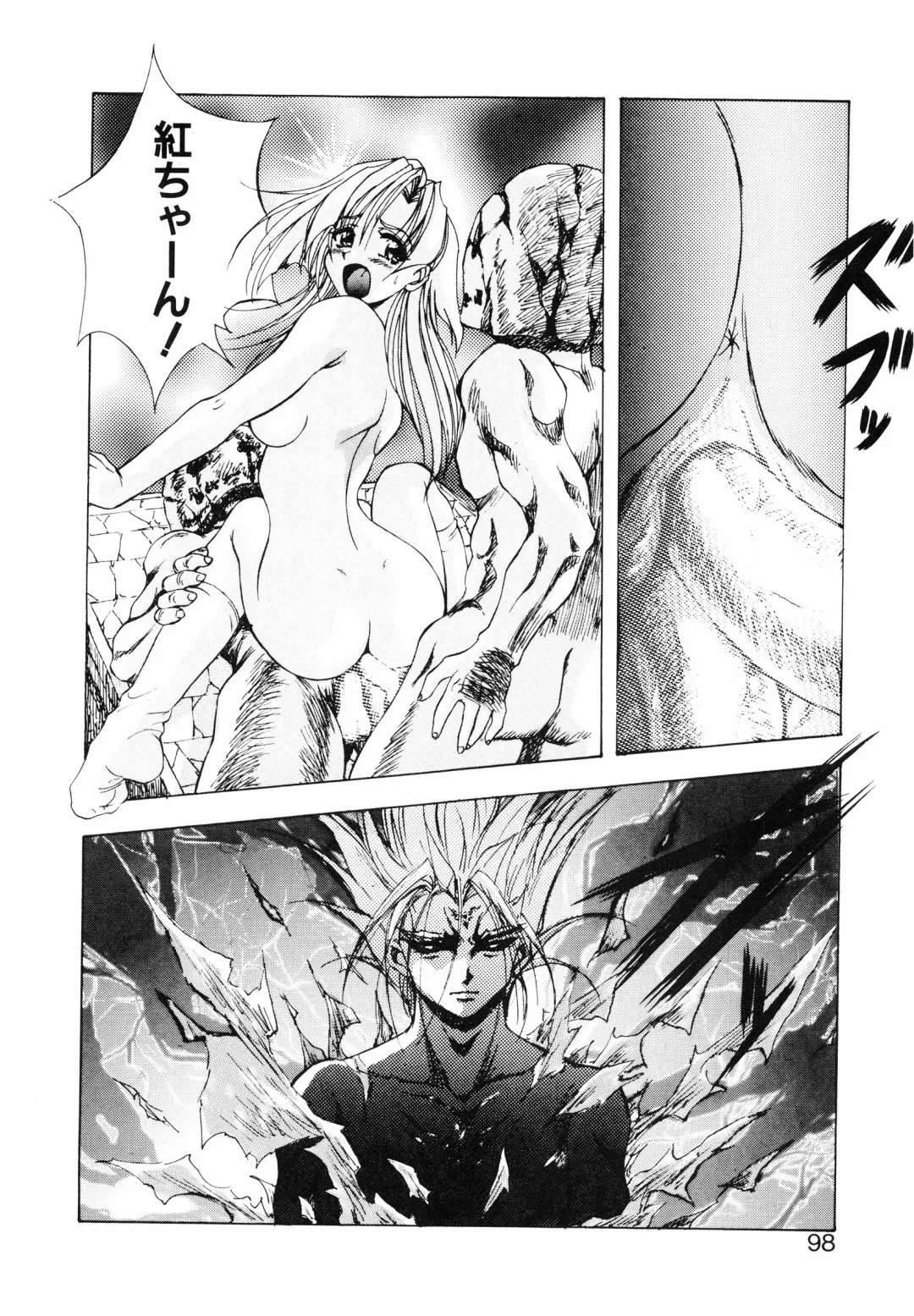 [Kuritsu Yoshihiro] Seimiko-tachi no Seisan Fhentai - Page 99