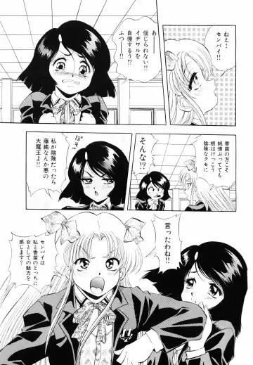 [Kuritsu Yoshihiro] Seimiko-tachi no Seisan Fhentai.net - Page 136