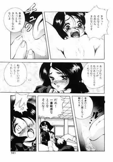 [Kuritsu Yoshihiro] Seimiko-tachi no Seisan Fhentai.net - Page 142