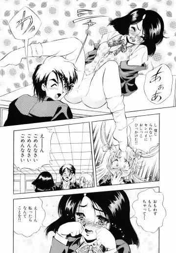 [Kuritsu Yoshihiro] Seimiko-tachi no Seisan Fhentai.net - Page 143