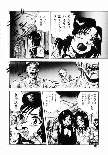 [Kuritsu Yoshihiro] Seimiko-tachi no Seisan Fhentai.net - Page 167