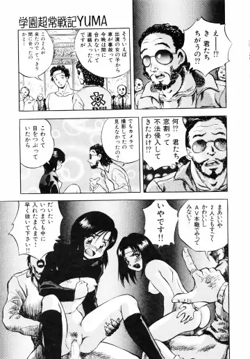 [Kuritsu Yoshihiro] Seimiko-tachi no Seisan Fhentai.net - Page 178