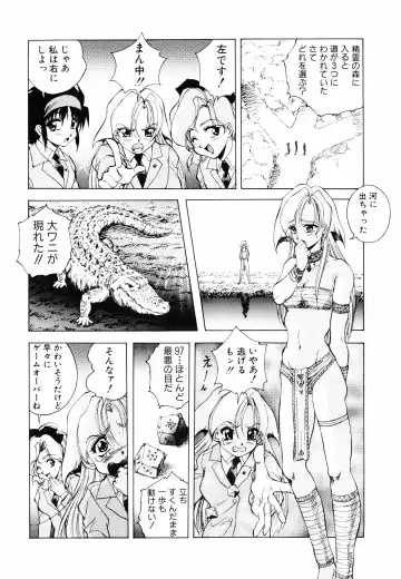 [Kuritsu Yoshihiro] Seimiko-tachi no Seisan Fhentai.net - Page 23