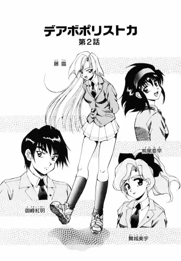 [Kuritsu Yoshihiro] Seimiko-tachi no Seisan Fhentai.net - Page 28