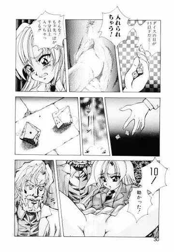 [Kuritsu Yoshihiro] Seimiko-tachi no Seisan Fhentai.net - Page 31