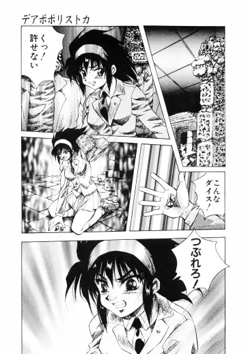 [Kuritsu Yoshihiro] Seimiko-tachi no Seisan Fhentai.net - Page 44