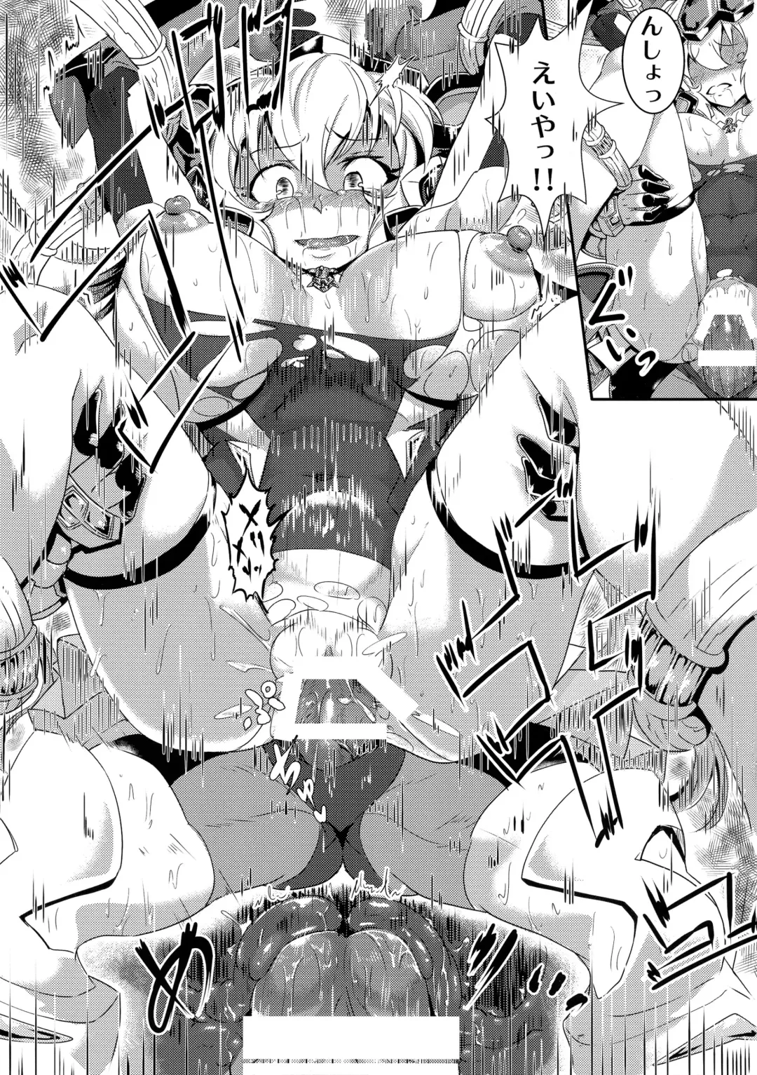 [Moai Tentyou] Hibiki ni Yoru Chris-chan no H na Sainan Fhentai - Page 17