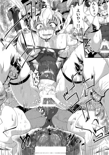 [Moai Tentyou] Hibiki ni Yoru Chris-chan no H na Sainan Fhentai - Page 17