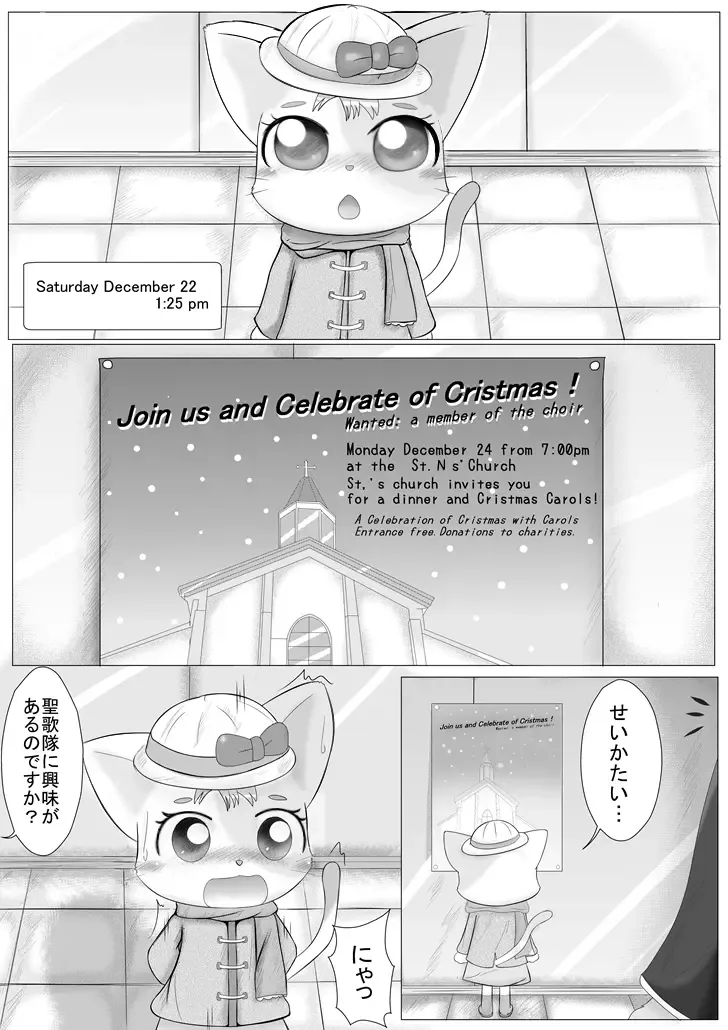 Kawaisou na Neko-chan no Ohanashi Fhentai - Page 1