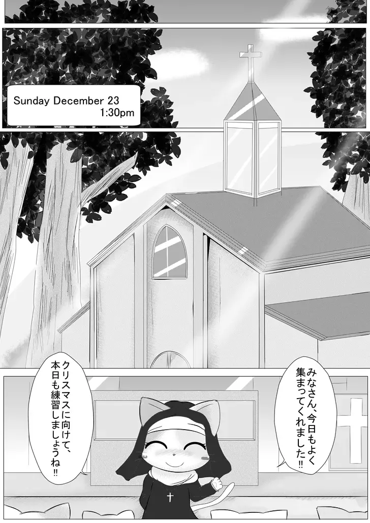 Kawaisou na Neko-chan no Ohanashi Fhentai - Page 3