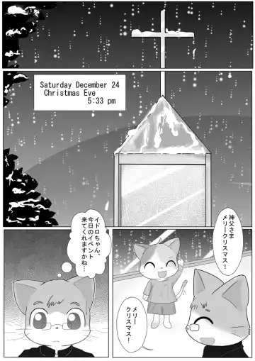 Kawaisou na Neko-chan no Ohanashi Fhentai - Page 13