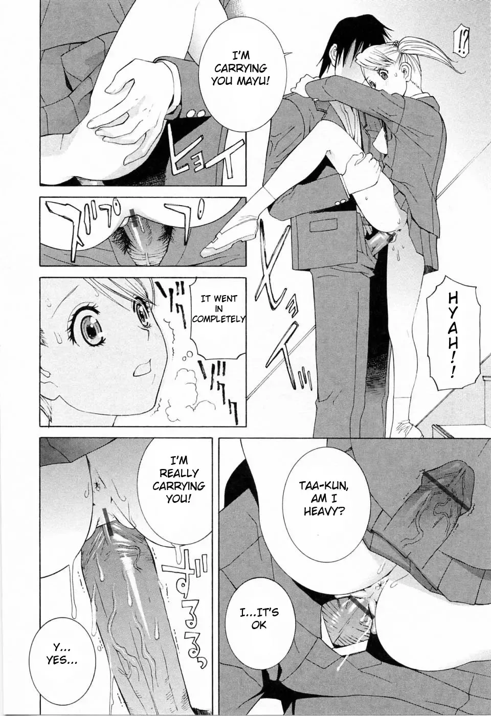 [Shinobu Tanei] Imouto no Kawaii Takurami - Younger Sister's Lovely Plot Ch. 1-4 Fhentai - Page 36